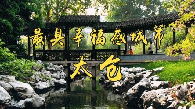 2019环县经济总量_世界经济总量图片(2)