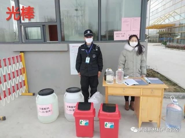 战“疫”线上的巾帼风采