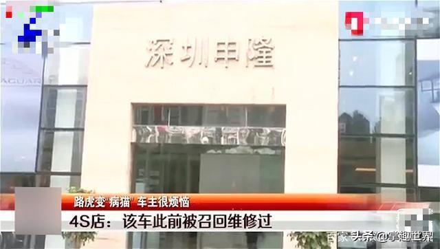 100万新车出店就坏，退车却只退70万，4S：我不多收，就30万折旧