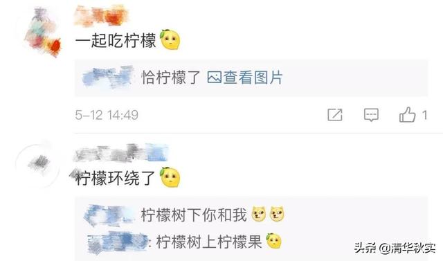 亮眼！吴川富豪陈华荣登2020新财富500富人榜，在