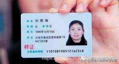 python实现图片文字提取，准确率高达99%，强无敌