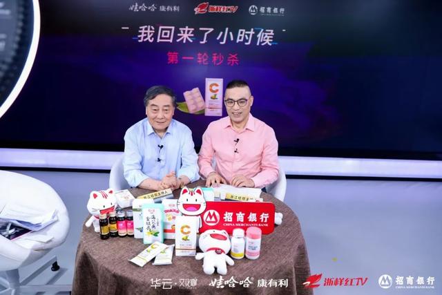 观看破百万！连抖音官方都赞不绝口的宗庆后直播，到底做对了啥？