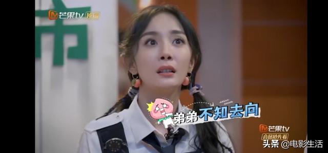 《密室大逃脱》杨幂开启碎念模式，邓伦再现金句“人生难得窝囊”