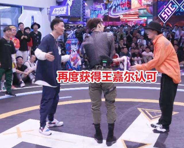 《街舞》世界街舞冠军被待定，王嘉尔的严格态度，获得观众赞赏