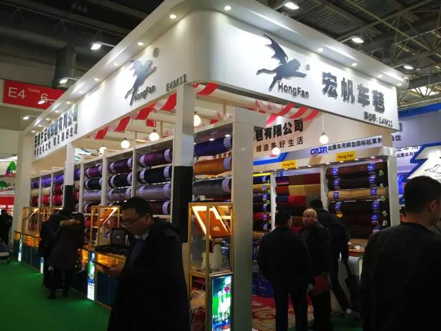 展会| 第28届中国国际汽车用品展览会（CIAACE）