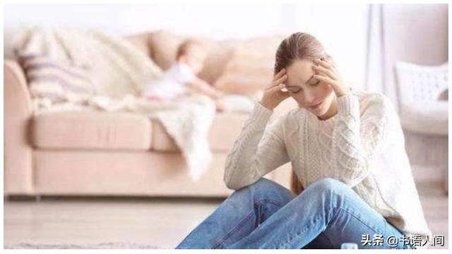 有了孩子后，我感觉自己要疯了：应对产后抑郁，要做好这4件事