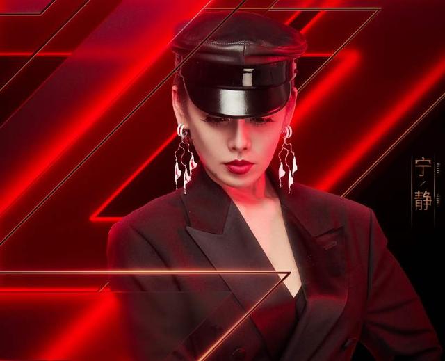 宁静姐姐如此“嚣张”，源于“过往经历+自身努力+自我认同感”