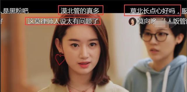 职场剧又扑？《过分美丽》高开低走，莫向晚也难逃“扶弟魔”人设