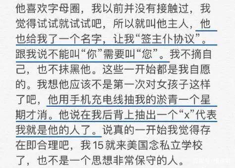 前有屈楚萧、仝卓，又来张铭恩，13级中戏学生到底怎么了？