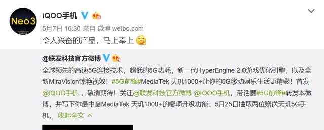 传iPhone 12 Pro屏刷新率为120Hz；iQOO Z1首发搭载天玑1000+