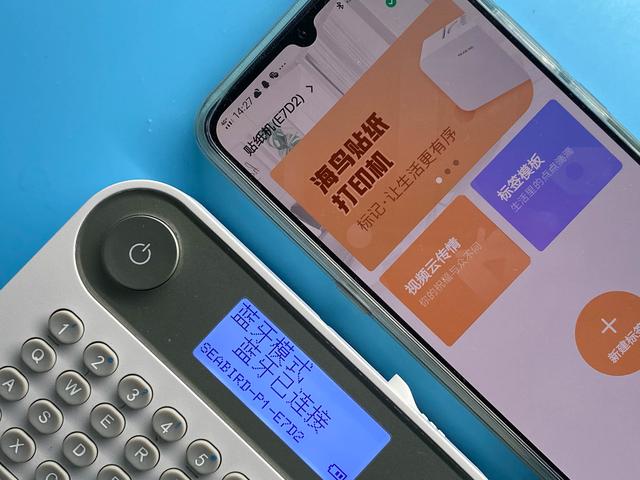 想打就打，不用手机，小米有品海鸟贴纸打印机用起来真方便