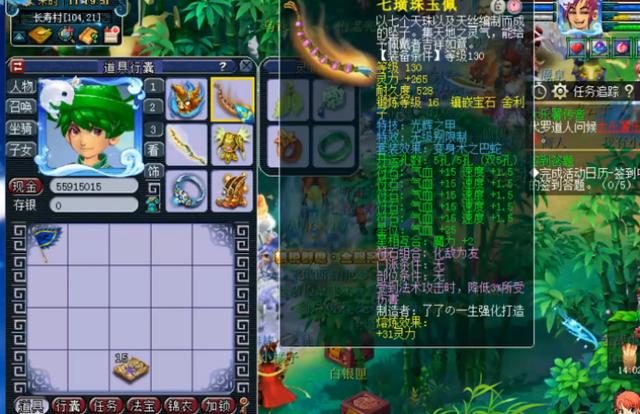 梦幻西游：精锐群雄全服冠军方寸展示，又是一身无级别加特技