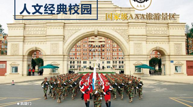 这所四川“最美大学”仿佛童话世界，就连当红明星也毕业于此