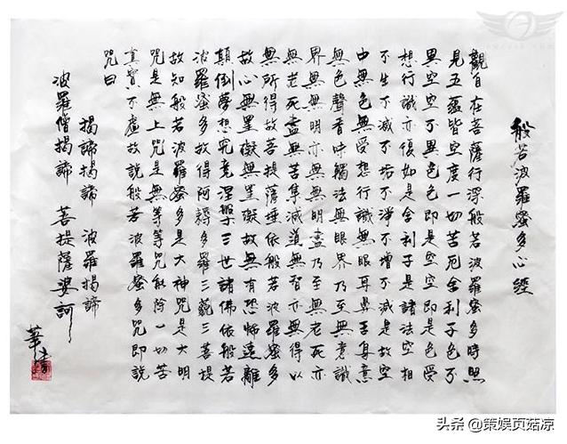 劉德華抄佛經(jīng)，天王書法真跡顯露無遺，真男神和小鮮肉區(qū)別明顯