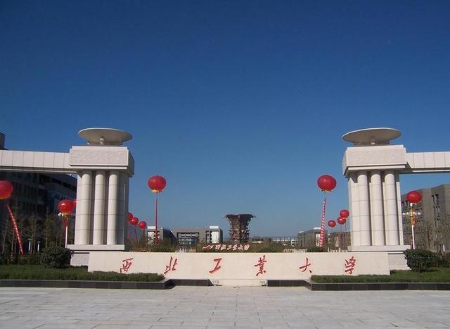 华为选择了西工大，而不是清华计算机系，这尴