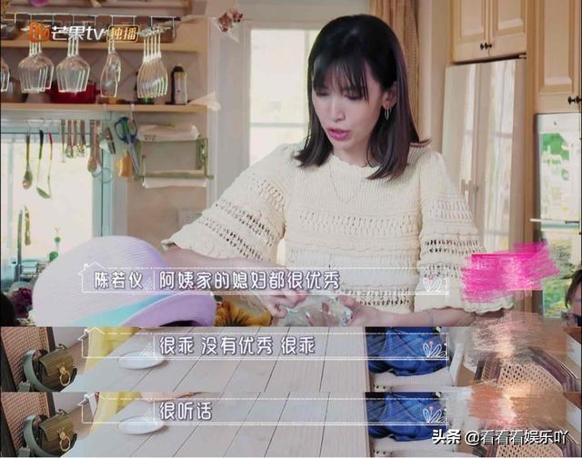 看看林志颖妈妈的朋友，就知道她为什么对媳妇陈若仪要求严苛