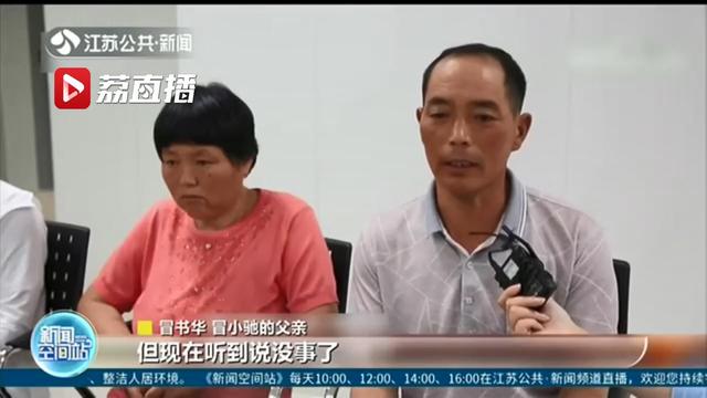 来了■加油！“抗洪勇士”冒小驰醒来了