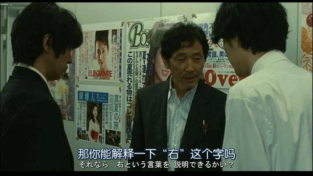 在这个年轻人厌恶工作的时代，这部电影还在讲