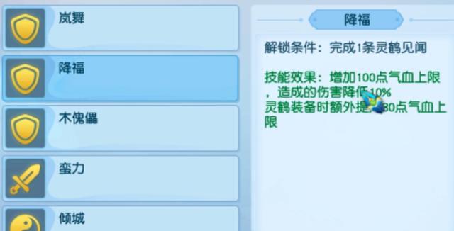 简析75~129级的心得技能：“钱多必死”定律复现，鬼将要火了？