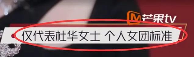 《乘风破浪的姐姐》：中年职场女人群像