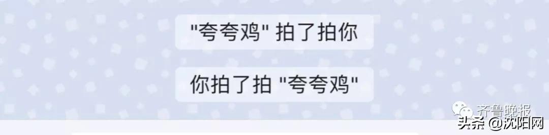 微信悄悄上线一个新功能！整晚上网友都在做同