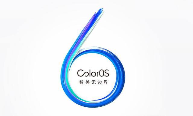 ColorOS 6公布适配计划，老机型更新计划稍晚