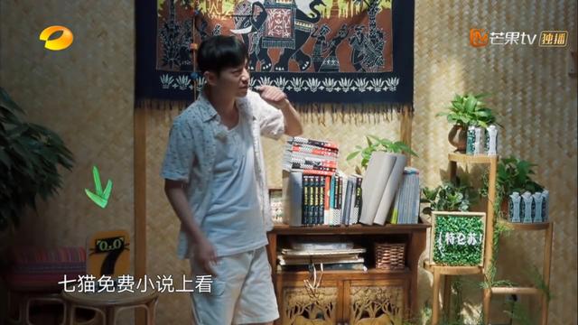 《向往的生活》嘉宾送书，妹妹贴心，第一次看