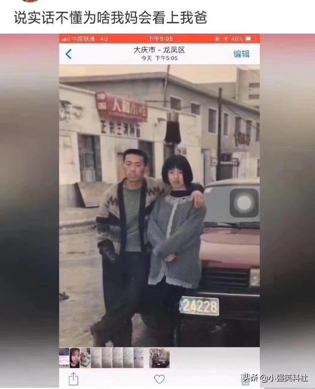 搞笑GIF:这媳妇婚前与婚后变化太大了吧，说好的女神范在哪去了？