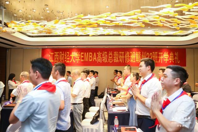 商海凯旋，重返校园——记江西财大EMBA赣州总裁22班开学典礼
