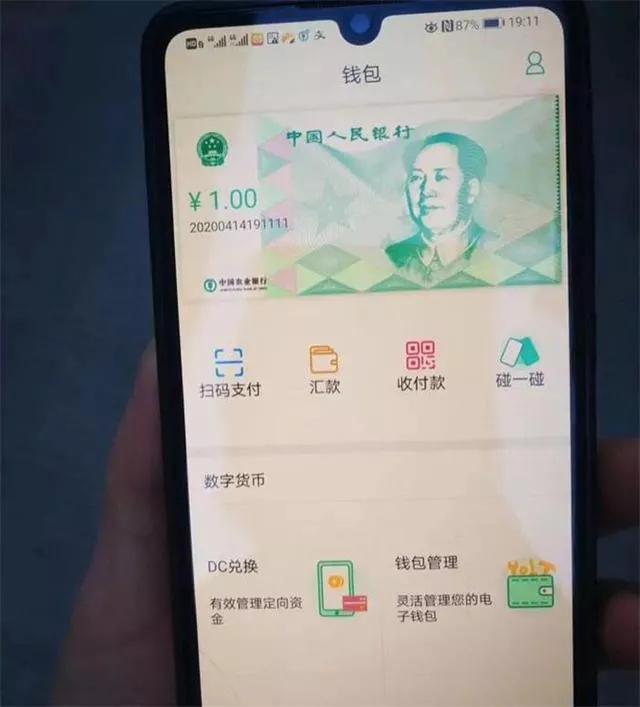 壮哉！美哉！！中国金融业迎来最大利好！