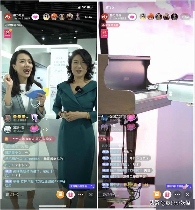 3小时3亿！66岁“带货女王”崛起，公司损失300亿