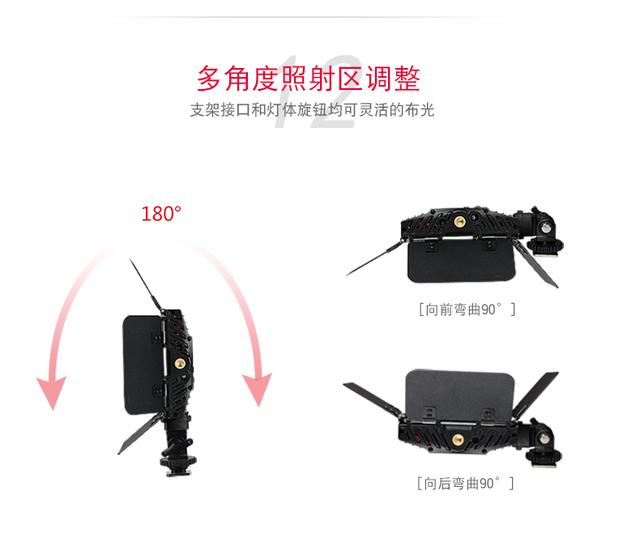 led攝影燈機頂攝像燈外拍相機補光燈影視拍照婚慶常亮燈桌面打光