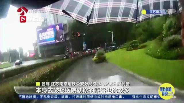 女子地铁上突然大出血 民警推轮椅狂奔送医