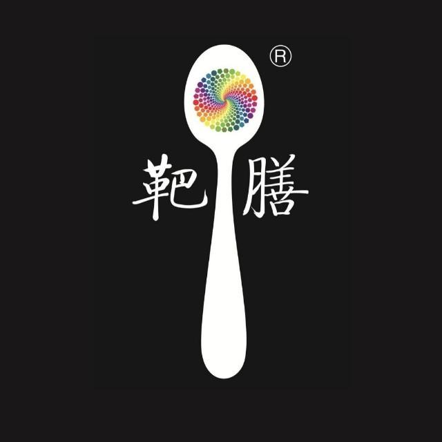 来了解一下中医药角度的糖尿病吧