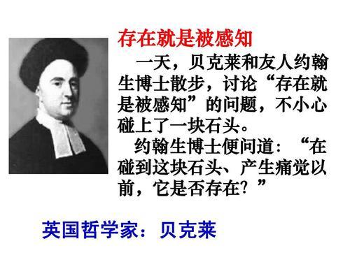 唯心主义和唯物主义，到底有何异同？唯心主义有没有可能是对的？