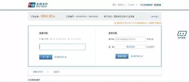 经营所得的个税汇算清缴需要马上要做