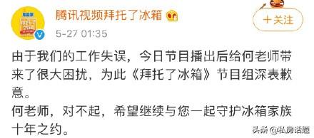 何炅老师发文没资格点评表演，只是因为心疼欧阳娜娜