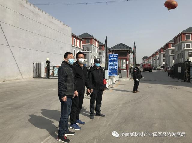 济南新材料产业园区抗击疫情在行动（五十二）