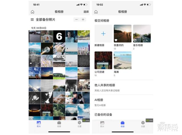 极空间袁斌：私人NAS爆发前夜里，是软件、算法