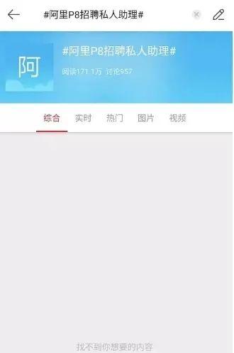 没有热搜的这一周，还发生了什么？来品一品那