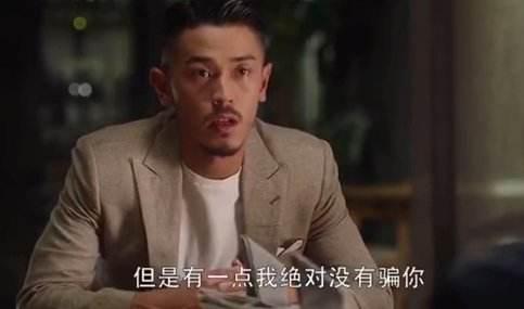 《三十而已》：解读“空间管理”大师梁正贤的爱情观