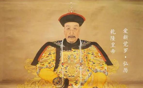 和珅被杀后，丰绅殷德怎样报复嘉庆的妹妹？没