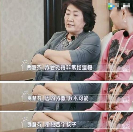 钟丽缇无缘回归姐姐舞台，跟秦岚相反，她要为老公生个孩子