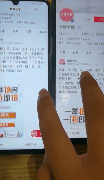 Honor 30 Youth Edition measured: What is the gap between 90Hz and 60Hz?