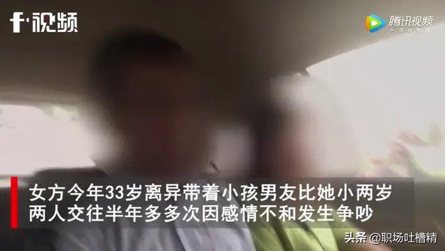 长沙情侣在酒店开完房就闹分手惊动警察，硬核