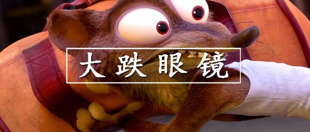 保本理财时代，一去不复返了