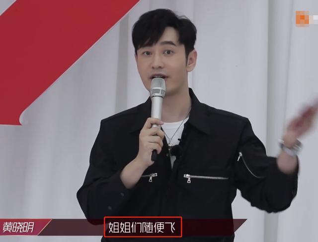 吴昕，主持场控能力凸显，自带流量超沈梦辰，