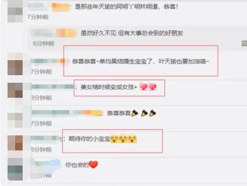 懒理粉丝催婚，陈乔恩晒与男性友人亲密挽手照被嘲，用一句话怒怼