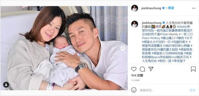 TVB小生陈山聪喜获儿子，曾为做赌王女婿抛弃10年结发妻子！