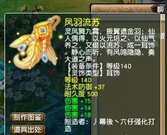 梦幻西游：神宠接连现世！18技能泪妖在前，20技能雷鸟人紧随其后